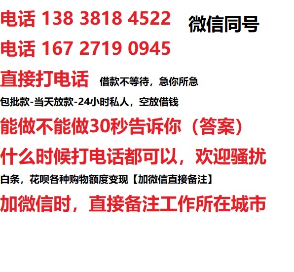 晋城汽车抵押借款不押车|晋城二次押车借钱|晋城私人借贷